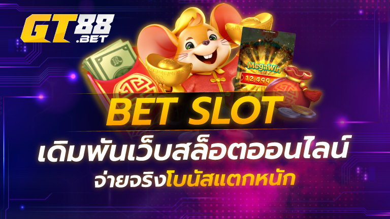 BET SLOT