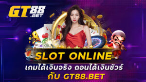 SLOT ONLINE