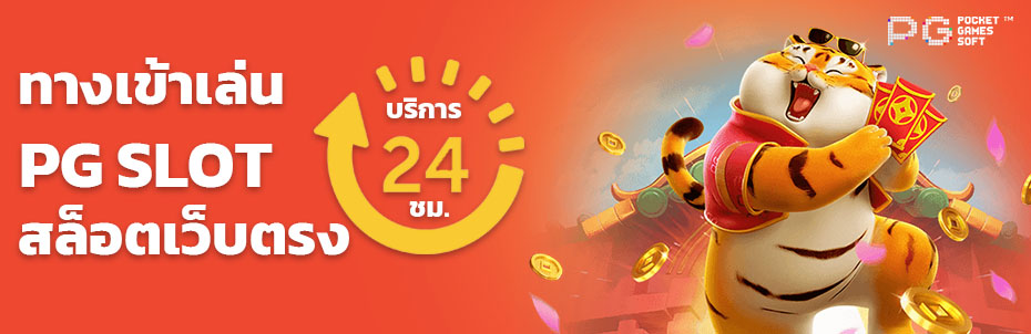 สูตรการเล่นพนันเกม Slot Online