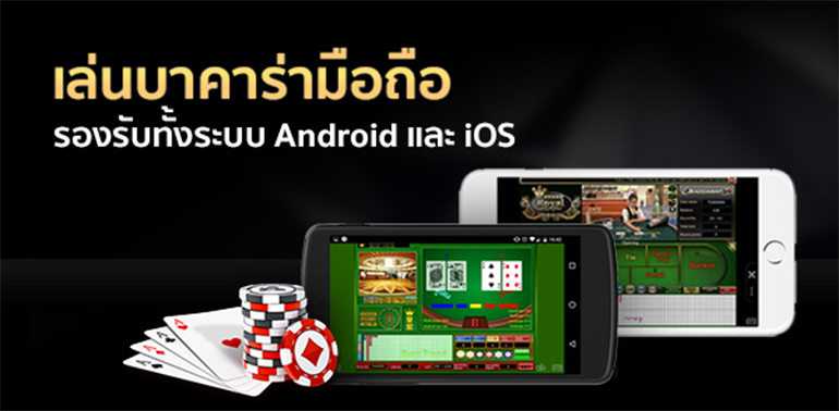 เล่นพนันบาคาร่ามือถือ GT88.BET ทำเงินได้ง่าย