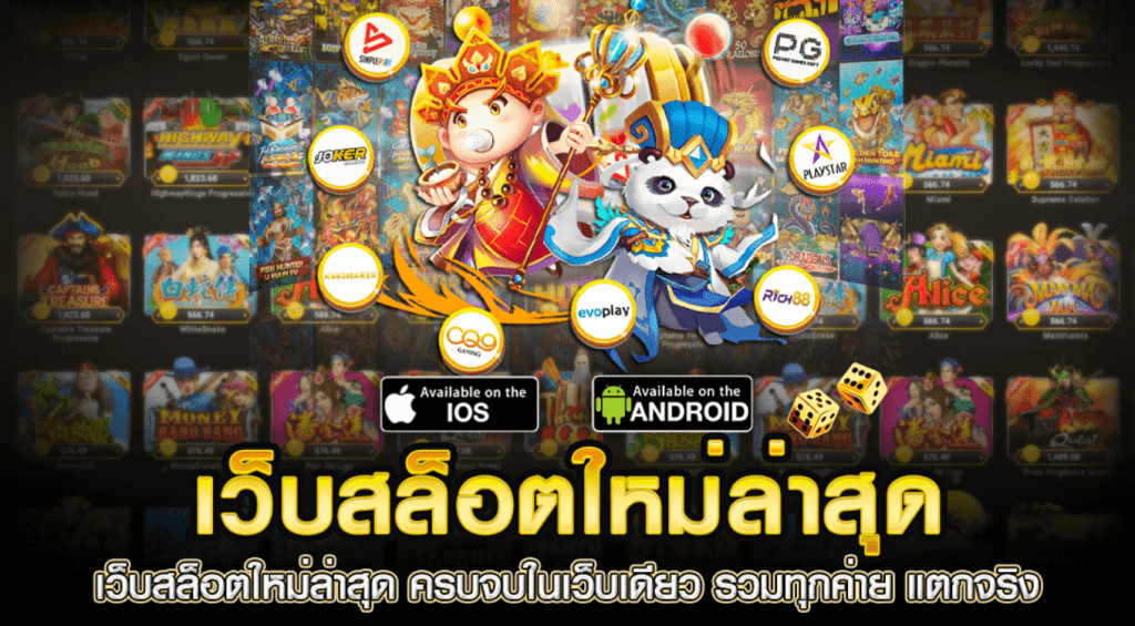 GT88 เว็บแตกง่าย รวบรวมเกมพนันออนไลน์ครบวงจร ไว้มากที่สุดในไทย