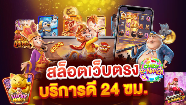 ทางเข้า SLOTGT88 เล่นเว็บของเราวันนี้รับเครดิตฟรีไปเลย