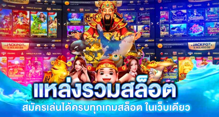 อยากเล่นสล็อตครบทุกค่ายทุกเกมเข้าเล่นได้ที่ GT88.BET ปี2023