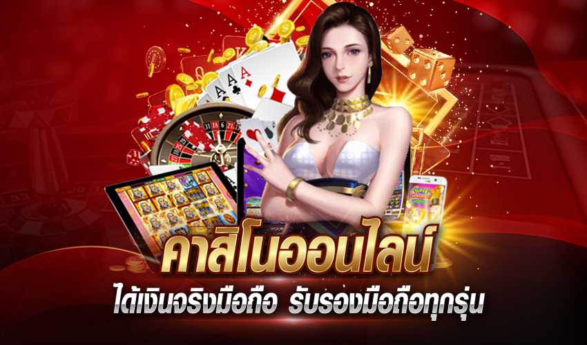 GT88 เว็บเกมเดิมพันง่ายสมัครฟรี ถอนเงินได้ทุกวัน