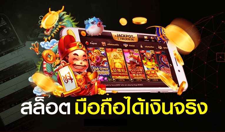 Ae Gaming ทางเข้าสู่ระบบเกมสล็อตยอดฮิตล่าสุด