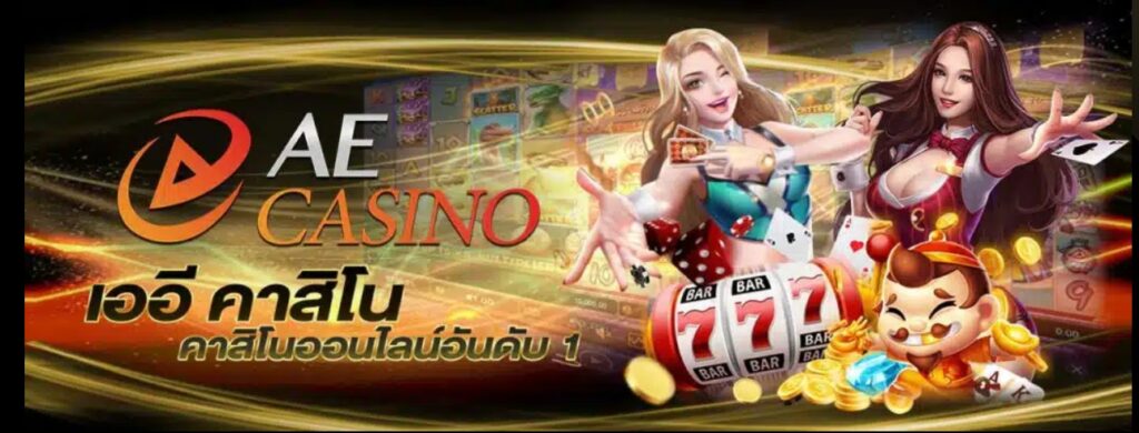 กติกาเกมบาคาร่า คาสิโนออนไลน์ sexyCasino GT88 ปี2023