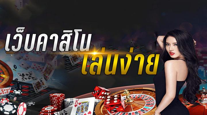 GT88BET เว็บเดิมพันพนันของคนยุคใหม่ ทำกำไรได้รวดเร็วที่สุด