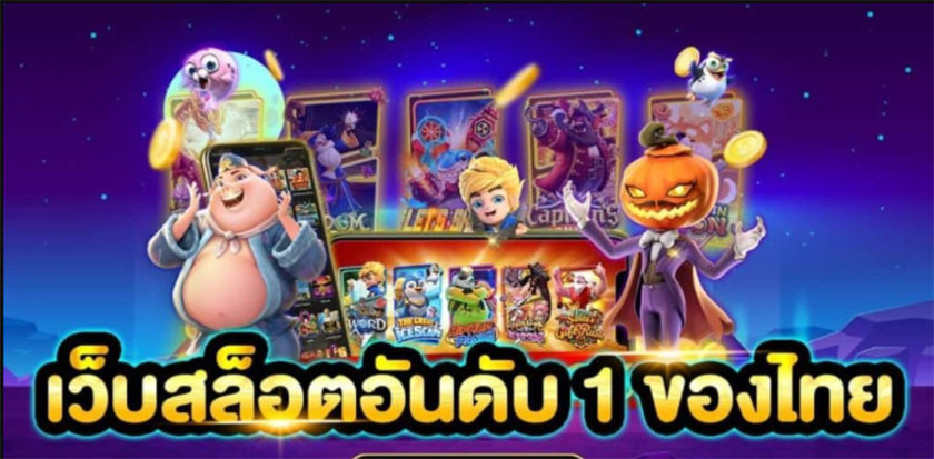 GT88 เว็บเกมสล็อตแจกเครดิตฟรี เพียงท่านสมัครกับเราเท่านั้น