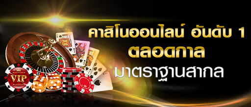 GT88BET คาสิโนออนไลน์เดิมพันสนุกจ่ายผลตอบแทนดี