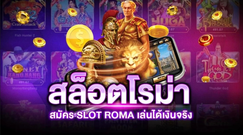 แนะนำการเล่นเกมสล็อต เล่นแล้วรวยโบนัสแตกบ่อย