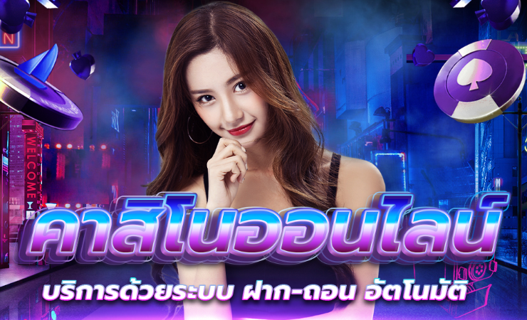 GT88FUN เว็บเกมคาสิโนครบจบทุกการเดิมพัน