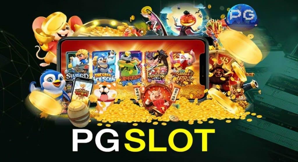 สมัคร pg slot ปั่นสล็อตค่ายยอดฮิต ปี2024