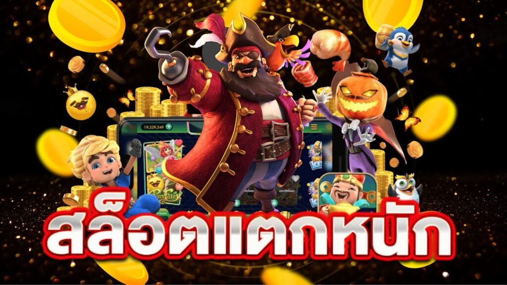 ทดลองเล่นบาคาร่าฟรี เว็บคาสิโนอันดับ1