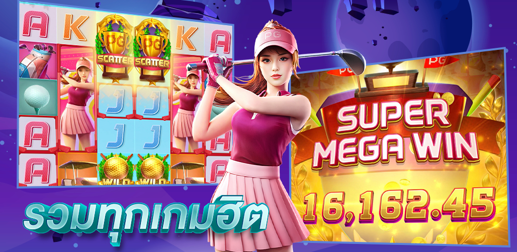 GALAXYSLOT แหล่งรวมเกมสล็อตชั้นนำ