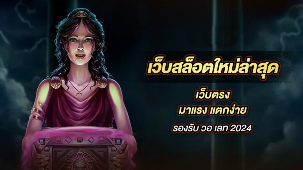 สล็อตใหม่ล่าสุด joker118 ค่ายเกมยอดนิยม