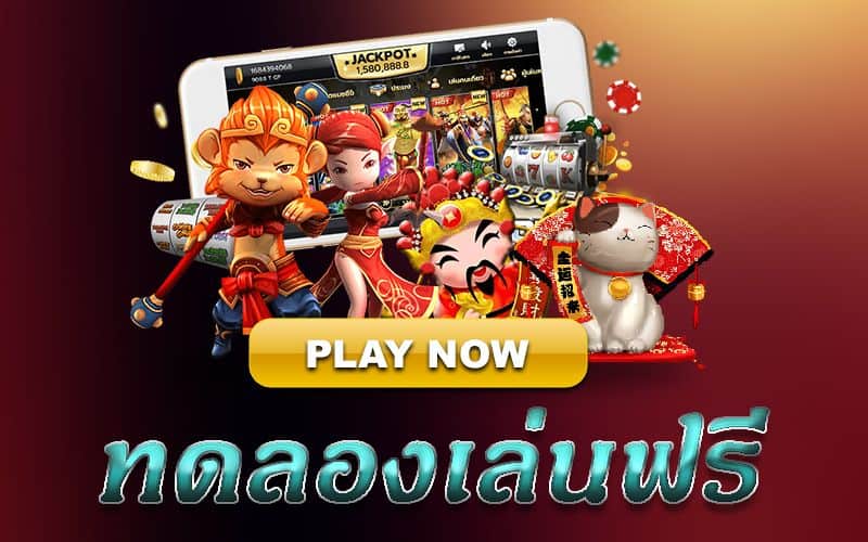 สล็อตเกมส์ฮิต PGSLOT889 เล่นฟรี