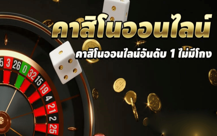 เว็บพนันครบวงจร fast168 ที่ดีที่สุด