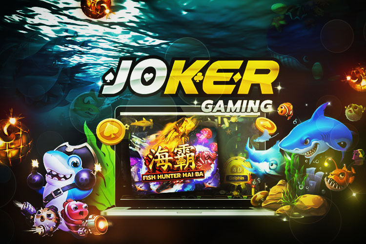 เกมยิงปลา Joker Gaming ได้เงินเร็ว