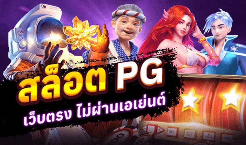 สล็อตเว็บตรง lucky888 แตกง่ายได้เงินจริง